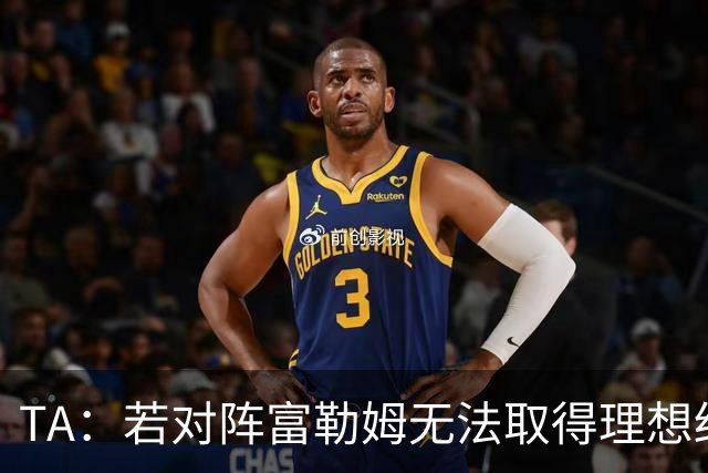 TA：若对阵富勒姆无法取得理想结果，国际比赛日卡里克将格外难熬